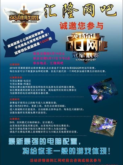 提升了信息